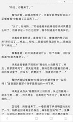 在菲律宾补办签证手续会被公司查到吗？_菲律宾签证网